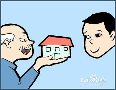 离婚怎么算房产分割