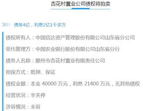 企业房产拍卖怎么计税