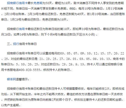 招商银行怎么过户房产