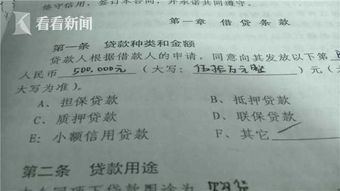 房产合同怎么改名