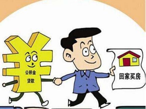 房子贷款房产税怎么退的