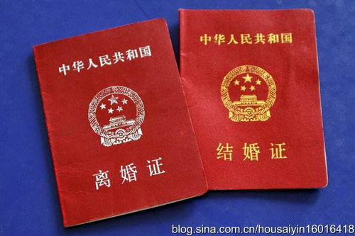 女婿怎么继承到房产证上