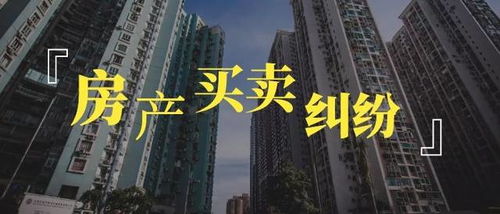 人没在厦门怎么卖房产