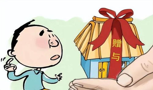 父母房产怎么给子女更划算
