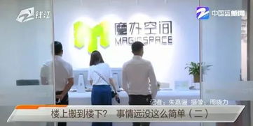 怎么去房产代理公司上班
