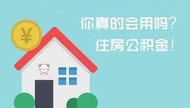 怎么去房产代理公司上班