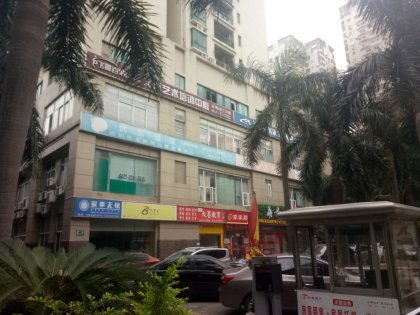 临猗吉居房产中介怎么样
