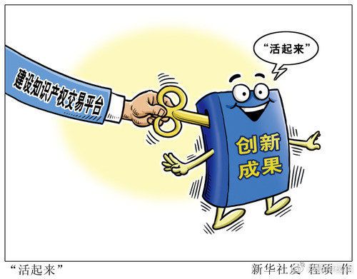 房产抵押条子怎么写