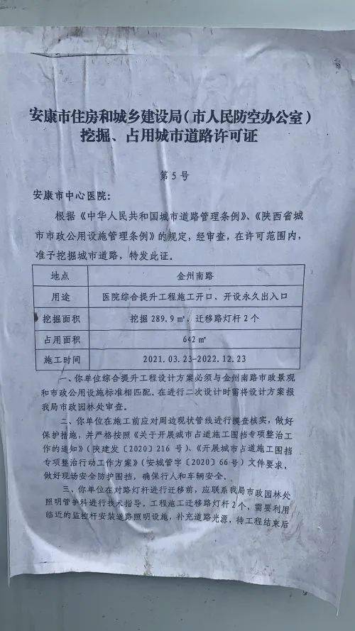 拆旧建新房产证怎么办