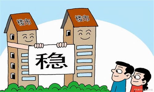 政府没收房产我该怎么办