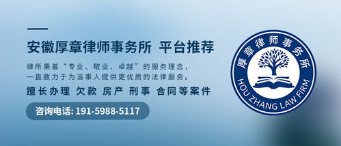 阜阳房产律师怎么收费