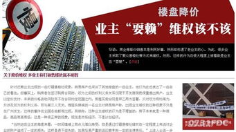 阜阳房产律师怎么收费