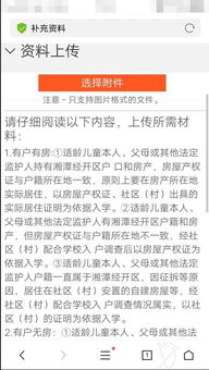 房产证有监护人怎么出租