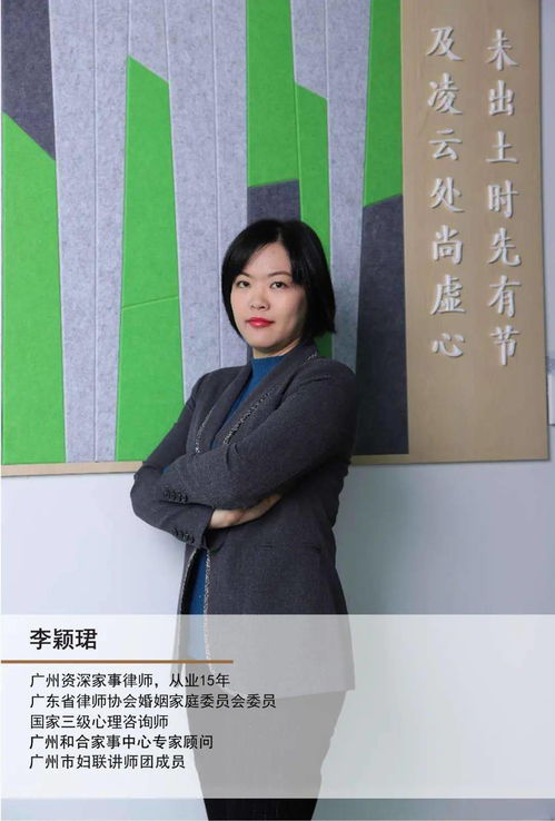 怎么成为房产律师