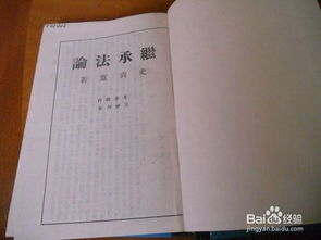 法院怎么判决房产继承