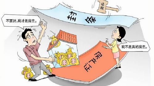 法院怎么判决房产继承