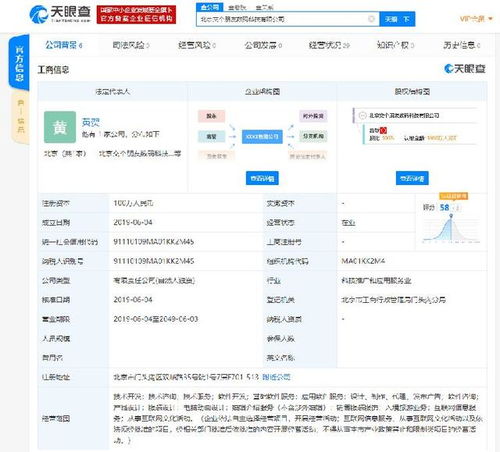 直播怎么开通房产认证