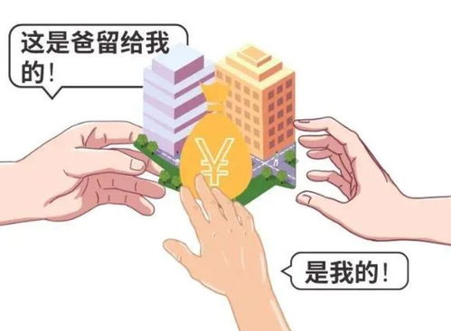 老人离世房产怎么分配