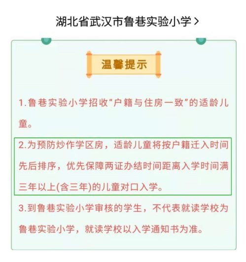 农村房产有年限吗怎么查