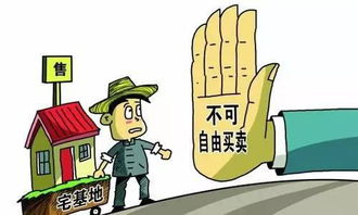 农村房产有年限吗怎么查
