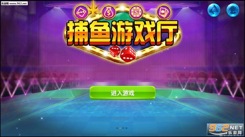 房产达人游戏厅怎么做