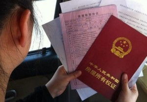 房产抵押登记怎么操作