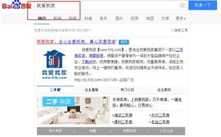 怎么查房产买卖信息查询
