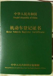 买车没有房产证怎么买