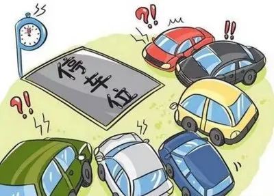 房产被占用怎么解决