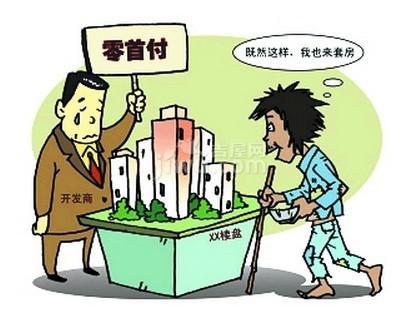 异地房产怎么纳税