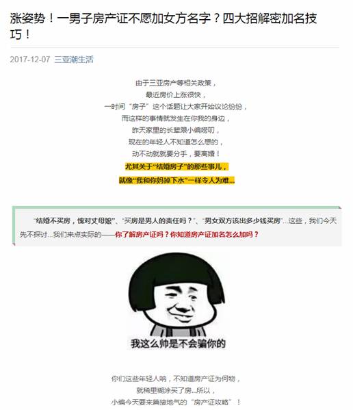 房产证不在怎么查房产号