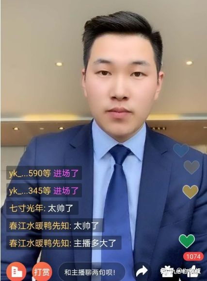 怎么开直播介绍房产