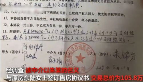 老公的房产怎么查