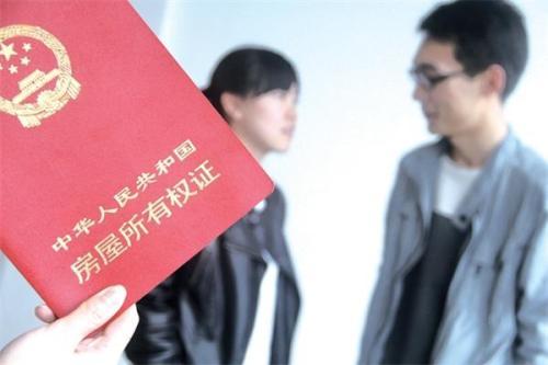 房产纠纷怎么处罚