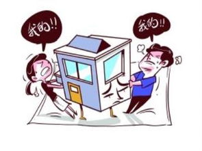 房产纠纷怎么处罚