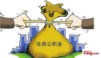 贷款的房产怎么转移