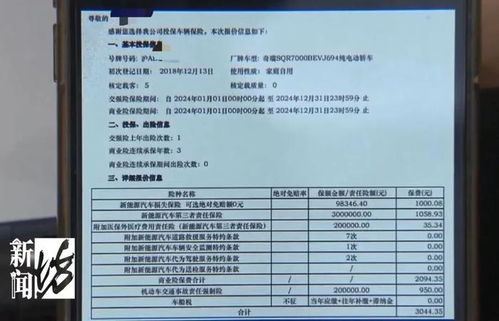 公司房产动迁怎么做账