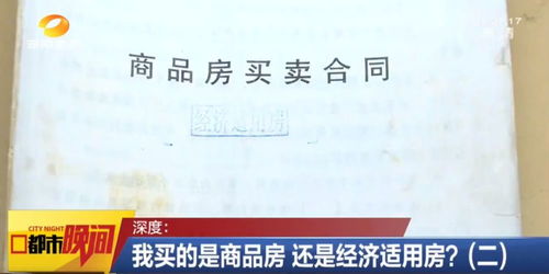 卖了房子怎么查房产证号