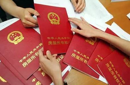 抵押房产证怎么处理