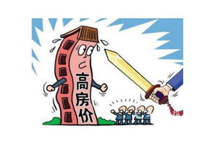 房产税开了房租怎么
