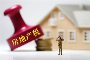 房产税开了房租怎么