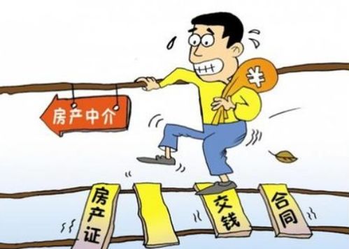做房产中介怎么找