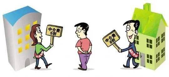 做房产中介怎么找