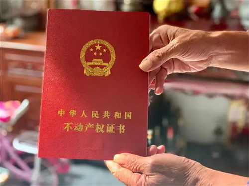 房产公证委托怎么收费