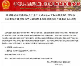 房产怎么计价套内