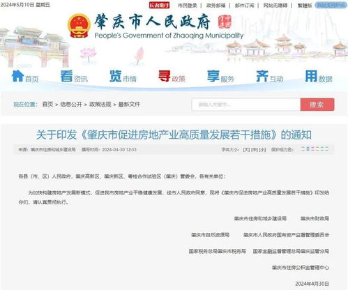 房产怎么计价套内
