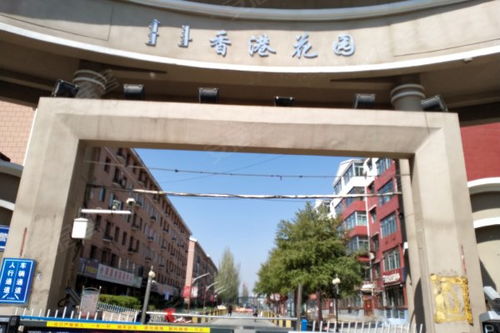 怎么评价香港房产