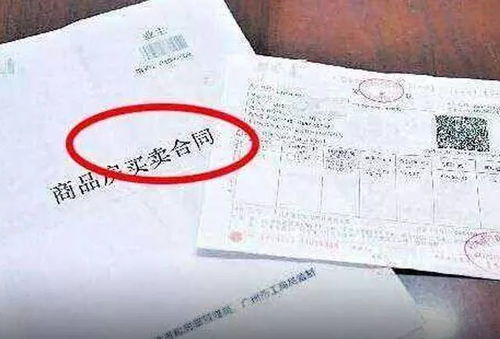 房产证上怎么没日期了