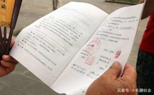 怎么过户房产证