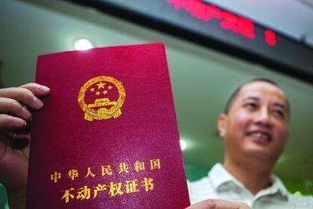 接房了怎么拿房产证